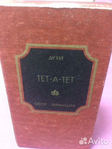 Духи винтаж Тет-а-тет СССР Новая заря Духи винтаж Тет-а-тет СССР Новая заря