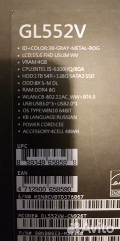 Игравой ноутбук Asus Rog GL552V