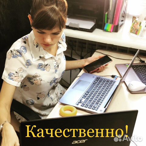Открытие бизнеса - Регистрация ооо