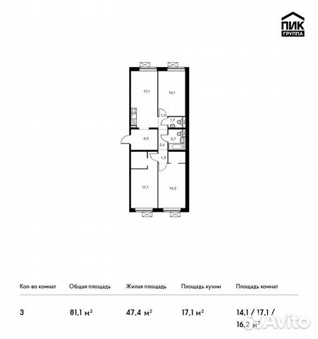 3-к квартира, 81.1 м², 8/25 эт. 3-к квартира, 81.1 м², 8/25 эт.