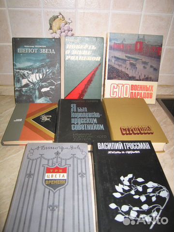 Книги из СССР (20) Книги из СССР (20)