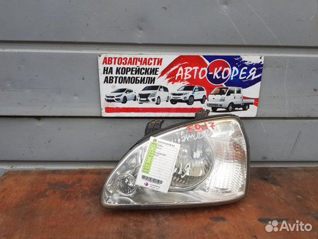 Фара передняя левая Kia Carens 2002-2006 Фара передняя левая Kia Carens 2002-2006