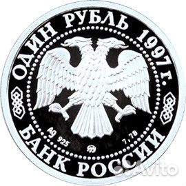 Набор 6 монет и жетон 850 лет Москвы буклет 1997г