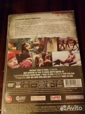 Blu - Ray и DVD (лицензия )