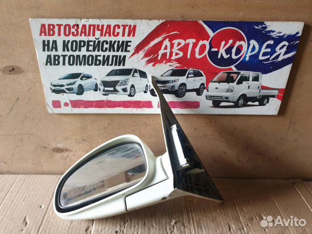 Зеркало боковое левое Kia Magentis 2000-2006 Зеркало боковое левое Kia Magentis 2000-2006