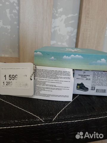 Ботинки осенние на мальчика