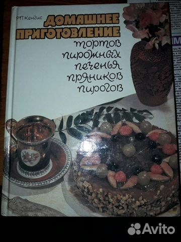 Домашнее приготовление тортов Домашнее приготовление тортов