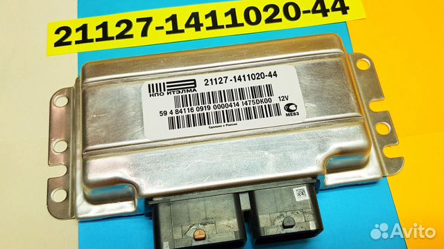 Эбу Мозги на Ваз Гранта Датсун 21127-1411020-44 Эбу Мозги на Ваз Гранта Датсун 21127-1411020-44