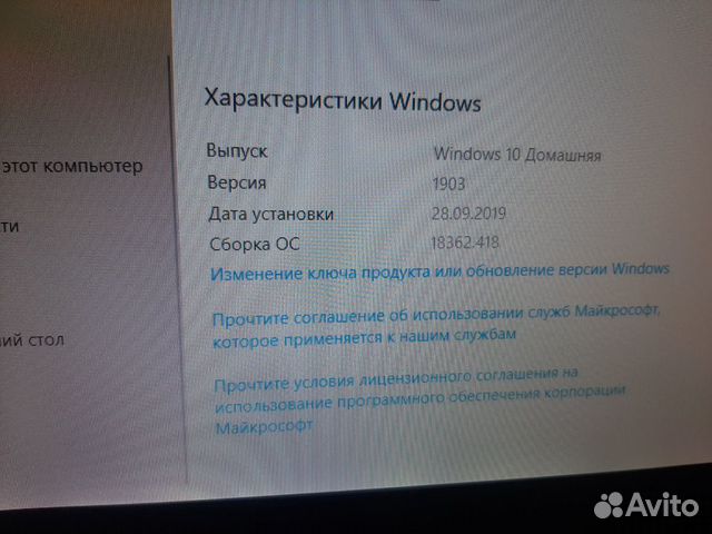 Продам моноблок acer Продам моноблок acer