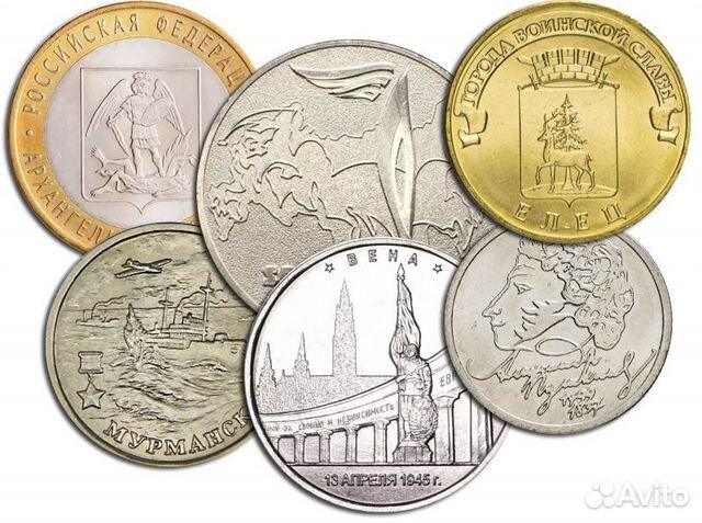 Обмен юбилейных монет