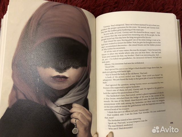 Frank Herbert «Dune» - illustrated book