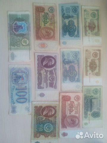 Банкноты СССР