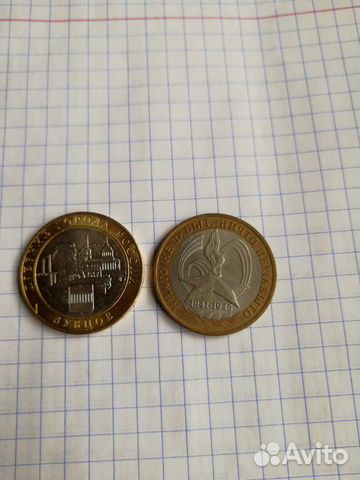 Монеты Биметалл Монеты Биметалл