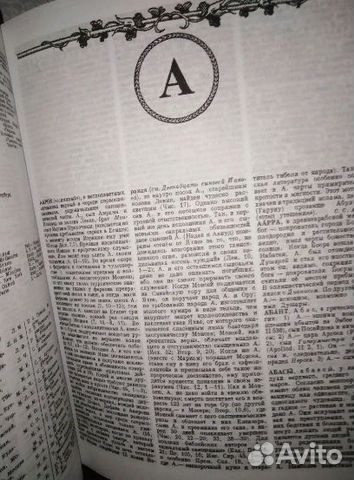 Книги мифология энциклопедия Книги мифология энциклопедия