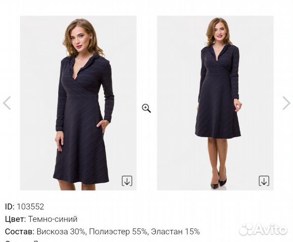 Платье (новое) Платье (новое)
