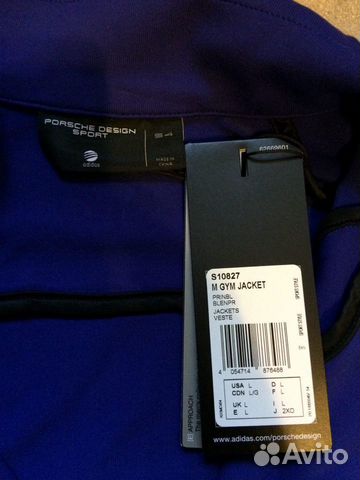 Adidas Porsche Design Sport M GYM Jacket S10827 In Adidas Porsche Design Sport M GYM Jacket S10827 In