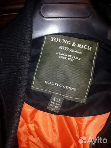 Куртка пилот бомбер новая