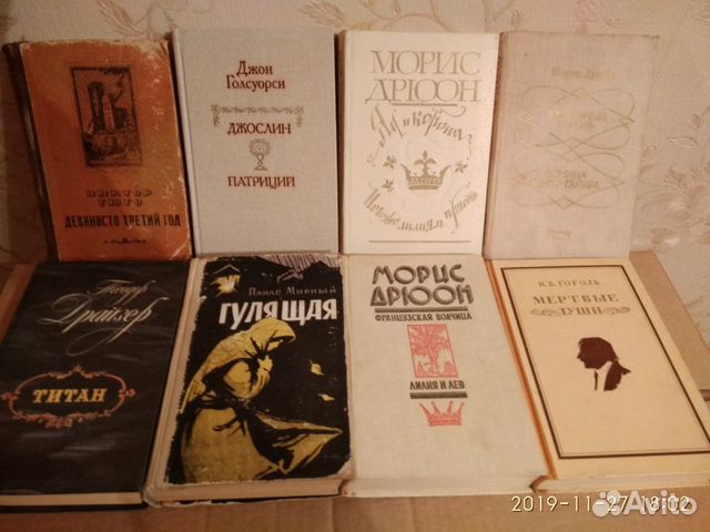 Книги из домашней библиотеки Книги из домашней библиотеки