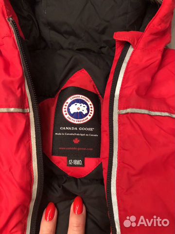 Куртка детская Канада Гус Canada Goose Куртка детская Канада Гус Canada Goose