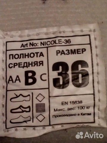 Продам коньки хоккейные и фигурные размер 40 и 36 Продам коньки хоккейные и фигурные размер 40 и 36