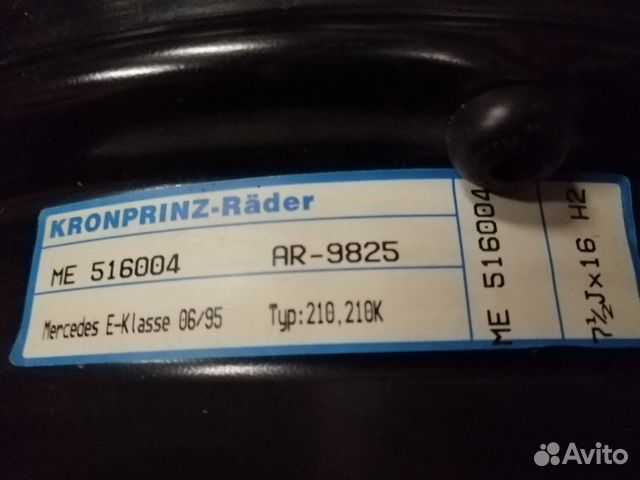 Диски 16R Mercedes E Klass Диски 16R Mercedes E Klass