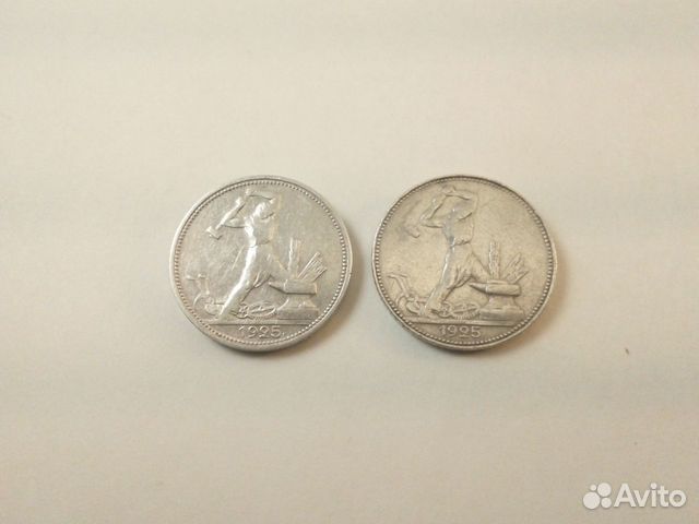 50 копеек СССР 1926