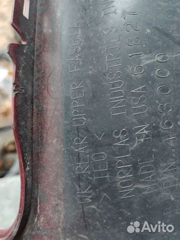 Бампер задний Jeep Grand Cherokee WK2 Бампер задний Jeep Grand Cherokee WK2