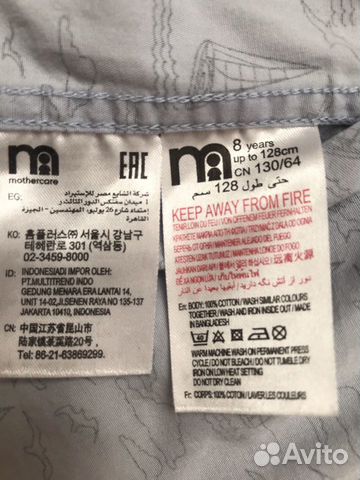 Рубашка детская Mothercare (рост 128см) Рубашка детская Mothercare (рост 128см)