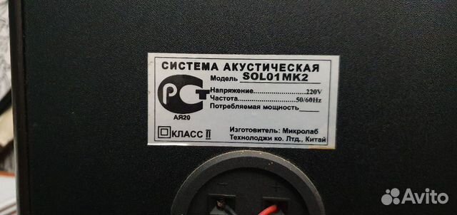 Колонки Microlab Solo 1 MK2 Колонки Microlab Solo 1 MK2