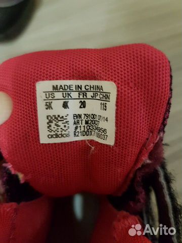 Куртка и ботинки adidas Куртка и ботинки adidas