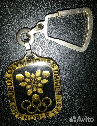 Брелок Олимпиада в Гренобле 1968г