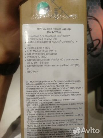 Игровой ноутбук HP power laptop gtx1050 4gb /i5 73