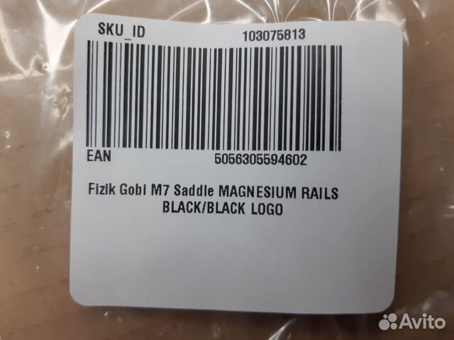 Новое седло Fizik Gobi m7 (вес 253гр.)