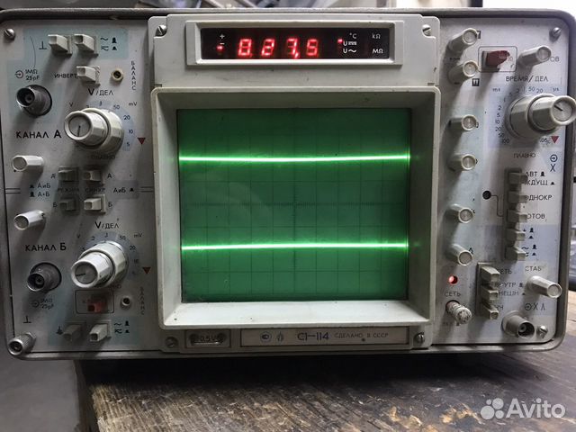 Осциллограф Купить В Челябинске Бу На Авито