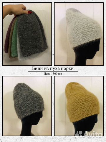 Шапки Шапки