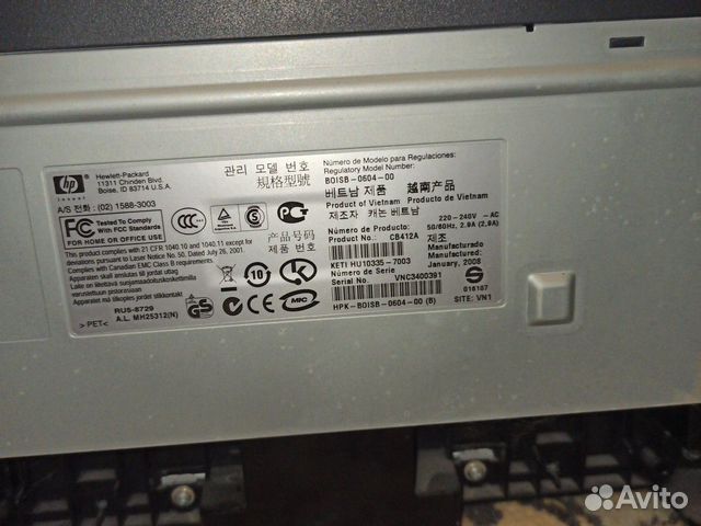 Printer
