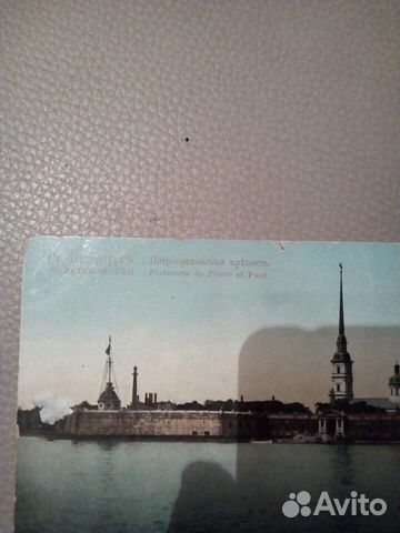 Открытка санкт-петербург Петропавловская крепость Открытка санкт-петербург Петропавловская крепость