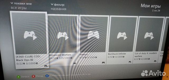 Xbox 360