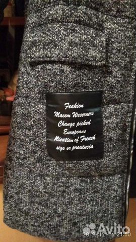 Куртка теплая зимняя, шапка и снуд Куртка теплая зимняя, шапка и снуд