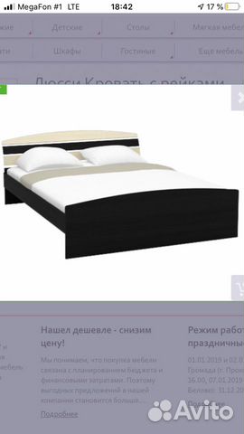 Кровать 2х спальная Кровать 2х спальная