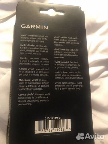 Сменные ремешки для часов Garmin vivofit