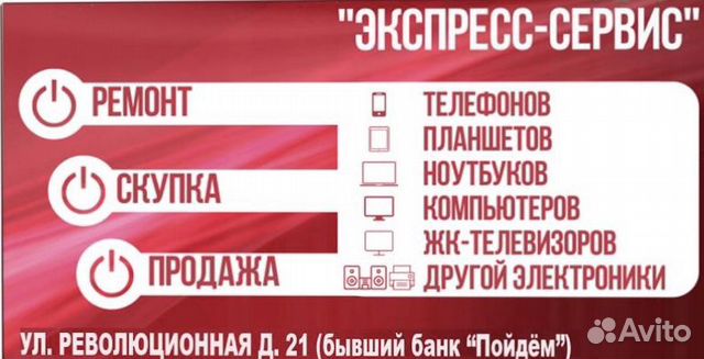Профессиональный ремонт электроники любой сложност Профессиональный ремонт электроники любой сложност
