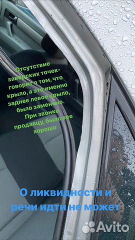 Диагностика автомобиля перед покупкой Автоподбор