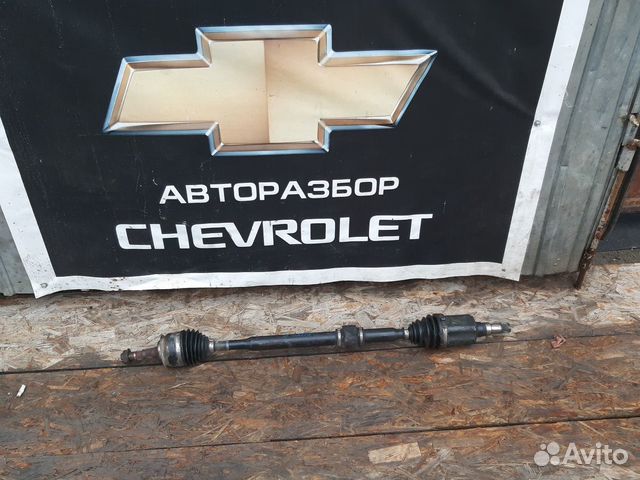 Привод правый Шевроле Круз 1.8