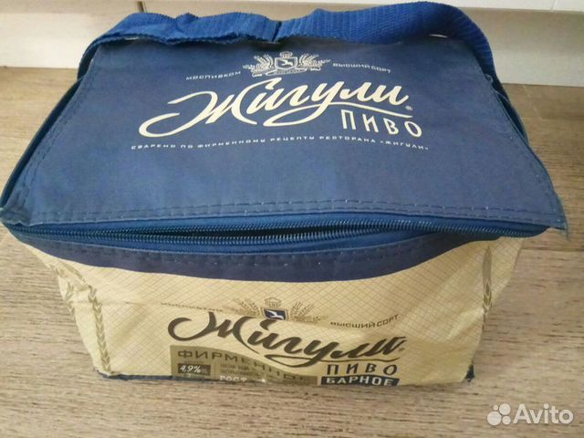 Банки пивные 