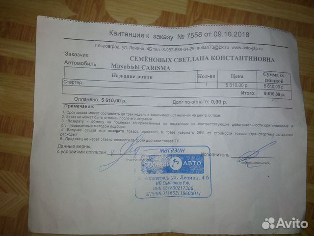 Стартер новый Japanparts для hyundai, KIA, Mitsubi Стартер новый Japanparts для hyundai, KIA, Mitsubi