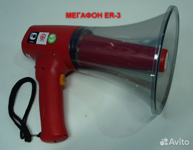 Мегафоны, рупоры, громкоговорители новые разные Мегафоны, рупоры, громкоговорители новые разные