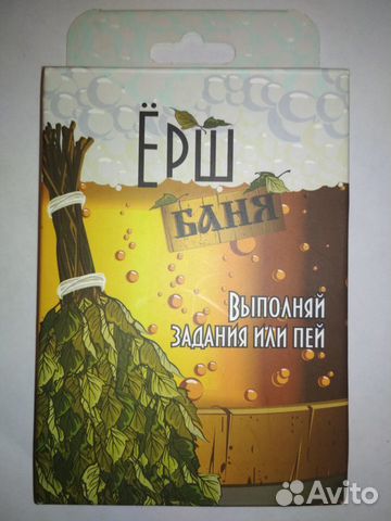 Ёрш Баня настольная игра Ёрш Баня настольная игра