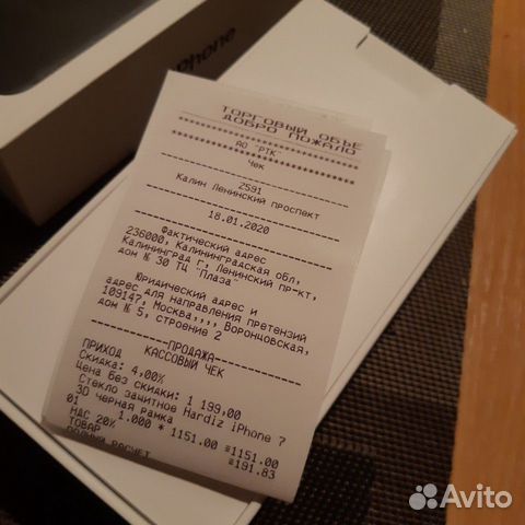 Телефон iPhone 7 32gb