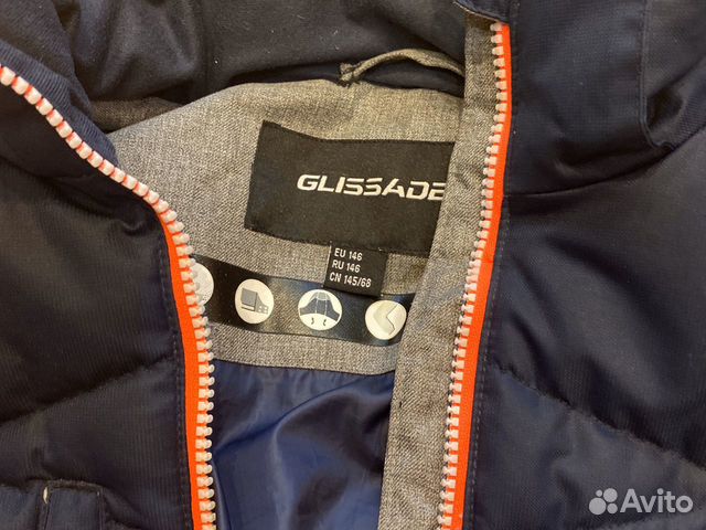 Куртка для девочки зимняя Glissade 146